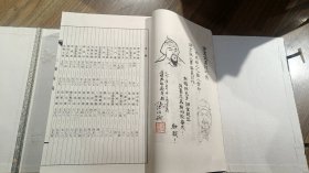 上海人美顶级收藏版宣纸十人签名钤印本《三国演义》连环画，高配版中稀罕见到的礼品书，收藏编号为088（极好号）