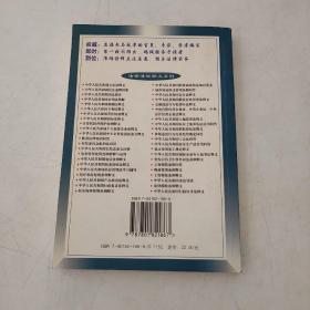 中华人民共和国行政许可法释义