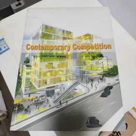 contemporary competition 1
