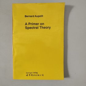 A Primer on Spectral Theory