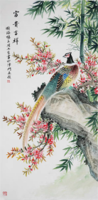 周午生 字画国画四尺竖幅花鸟画精品（买家自鉴）