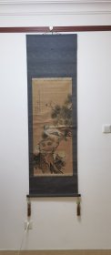 860 张士保 (1805—1878) 字鞠如， 号菊如。山东掖城人。清代画家、学者。1832年（道光十二年）选为副贡生。同治初年，山东巡抚丁宝桢在济南历下李清照故居设尚志堂，遍请“齐鲁穷经之士”来济讲学，他“巍然居首”。1878年（光绪四年），被选任临淄教谕，卒于任上，终年73岁。 （风镇非卖品）