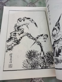 芥子园画谱：名家画谱（一）