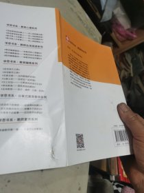 语用 语文教学的新坐标（部份页面有折痕包括封面和封底，封面封底有点磕碰伤，不影响使用）