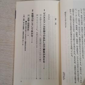 日本原版书日语原版书,