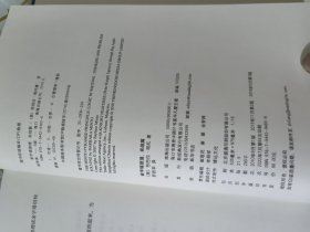 金字塔原理实战篇(新版)划痕