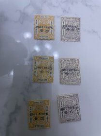 清上海工部书信馆1896年加盖2张一套 共3套
新票保存很好。120一套 任选。打包350