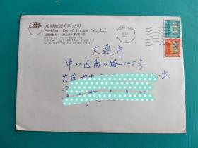 香港实寄封（1994年）