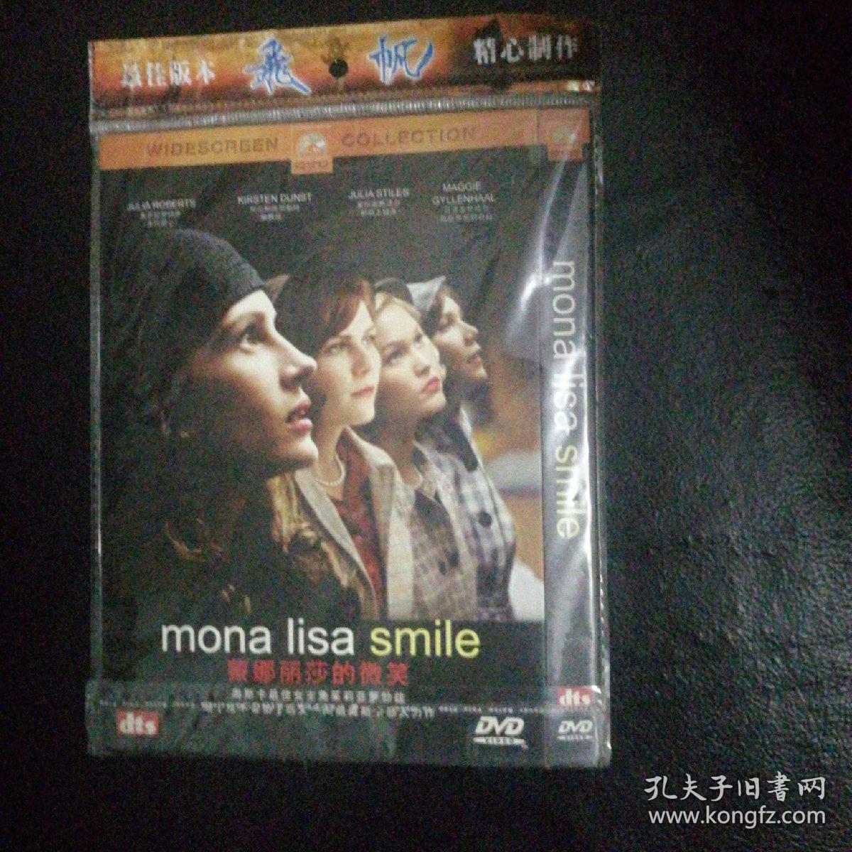 【收藏类  DVD】【经典电影】《蒙娜丽莎的微笑》Mona Lisa Smile （ 收藏价值高 包快递 当天发）【影片由迈克·内威尔执导，朱莉娅·罗伯茨、克斯汀·邓斯特和朱丽娅·斯蒂尔斯等联袂出演。电影讲述1953年的美国，时代正处于转变之中，毕业于风气开放的伯克利大学的凯瑟琳前往卫斯理女子学校教授艺术史，可是充满理想与热情的凯瑟琳，却大胆地向陈腐的教学制度发起挑战的故事 。】