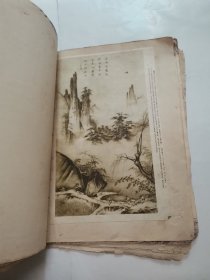 中国画山水画稿一册，1979自制‘中国画资料集＇1本（2种合售）