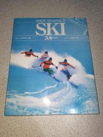 WIDE GRAPHICS SKI 大型日文原版画册 滑雪