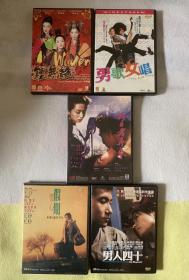 梅艳芳 电影作品 钟无艳 何日君再来 慌心假期 男人四十 男歌女唱 郑秀文 张柏芝 张学友 黄子华 寰宇等正版DVD