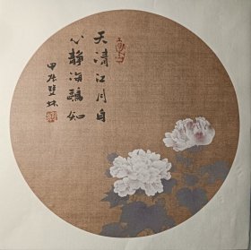 书画名家笔墨真迹，著名禅意书画家贾双林书法作品:天清江月白，心静海鸥知