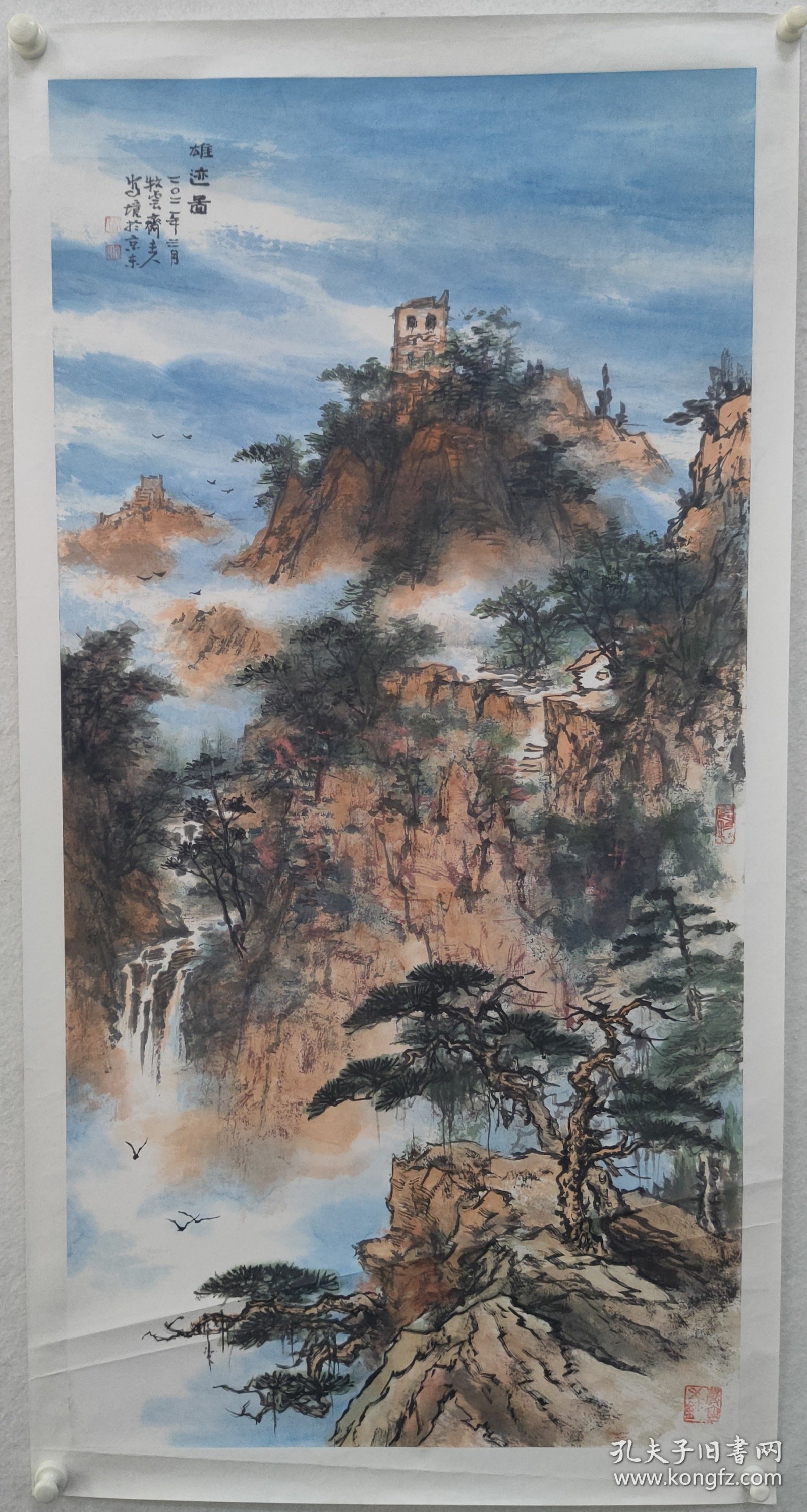 严永明老师国画作品《雄迹图》