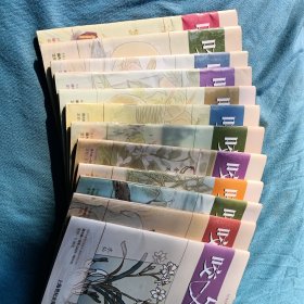 咬文嚼字2015全年12本