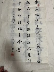 自娱斋保真销售：李越之。78*40 李越之1920生秦皇岛市委书记 7月参加抗日大暴动，1939年6月任八路军28团一营教导员。热河省委组织部副部长，十四地委副书记等职。1949年南下，任湖南零陵地委副书记，湖南省人事厅副厅长，湖南省民政厅厅长，水电部华东电业管理局党委书记，