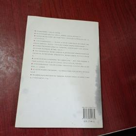中国书法经典20品（楷书卷）