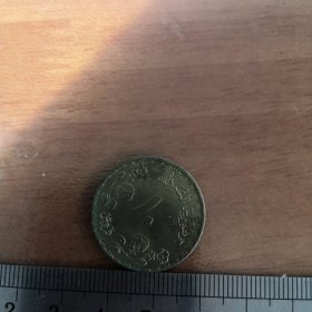 外国老钱币 苏丹 10皮阿斯特铜镍合金币 直径26毫米