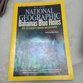 national geographic(美国国家地理 英文原版）2010年8月