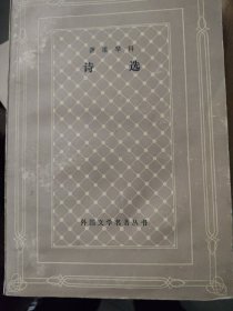 《外国文学名著丛书》由中国社会科学院