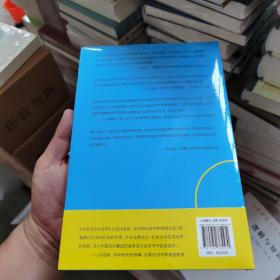 议论与法社会学：通过沟通寻找最大公约数的研究