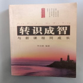 弟子规挂图（注音版）——中国文化儿童诵读课本（配套挂图）