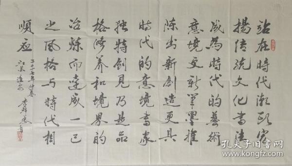 李锦忠，1944年生，中共党员，国家一级书画师。中国书法家协会会员。 1944年 李锦忠多次参加全国书画大赛，荣获中国书画艺术名家称号。中华百强书画名家，世界华人艺术名家，当代中国功勋艺术家，中国当代书画界精英，2001国际最具影响力华人书画名家，中华民族杰出书画家等称号，其作品入编《金龙吟诗.第三届全国诗书画印四绝大典》