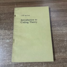 Introduction to Coding Theory，编码理论