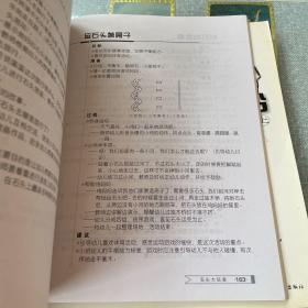 幼儿园建构式课程指导:教师用书，小班（上下）