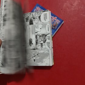 葬送的芙莉莲(1-2) 全两册