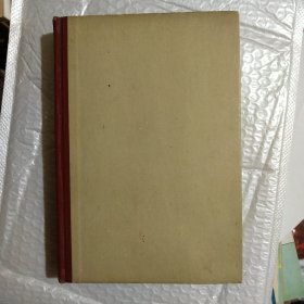 鲁迅全集 精装（1963版）十册全
