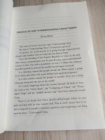 中国共产党的成功奥秘与中央党校(英文版)/读懂中国