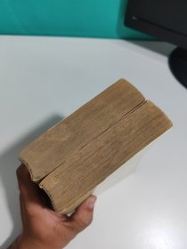 封神演义 上下册（1973年一版一印）