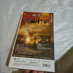 大型战争电视连续剧【国歌】 10碟装DVD 完整版 全新包装未拆