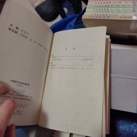 北京现代文学补遗书系 小说卷六