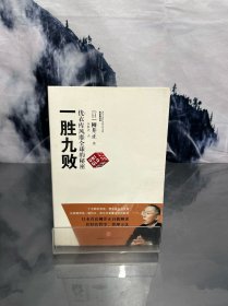 优衣库风靡全球的秘密