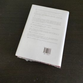 实验、测量与科学