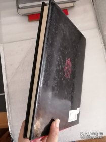 战国玉器研究 战国（西元前480-221）玉器