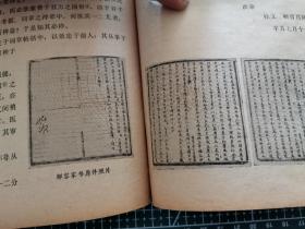 1980.2人物期刊