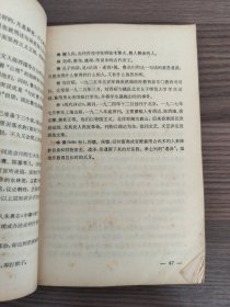 鲁迅杂文选上下