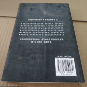 微智慧：公司正能量
