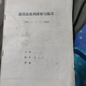 91年学习资料