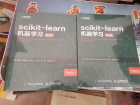 scikit-learn机器学习第2版