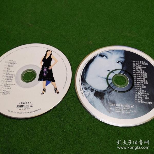 韩宝仪 VCD  两碟  裸盘