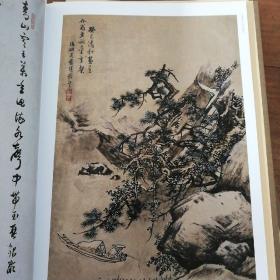 正版现货大师珍品：蓝瑛册页扇面