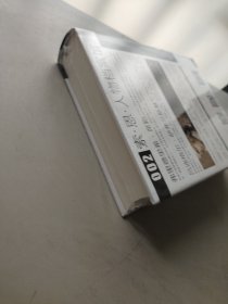 索恩丛书·德意志理想主义的诞生：席勒传