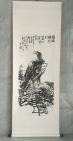 徐夫耕