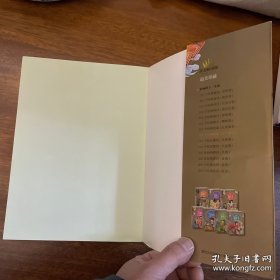 黄金畅销版影响孩子一生的101个经典故事·青苹果卷