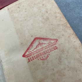 70年代笔记本4个合售,50开大小,品相大致如图