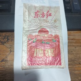 东方红糖果袋一枚